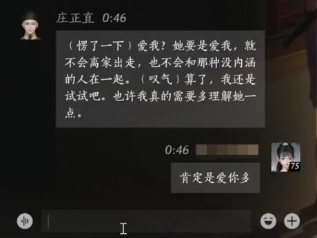 轩辕剑外传：云之遥完整攻略与深度评测