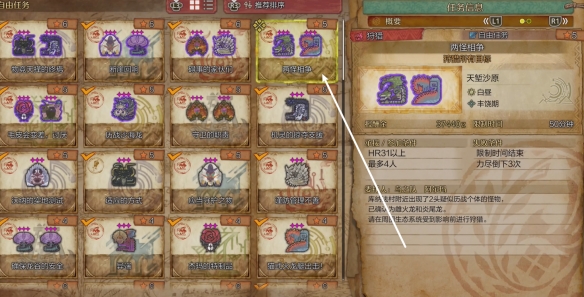 QQ飞车好听的名字推荐：创意与个性并存