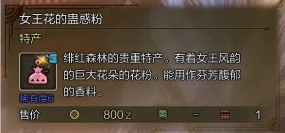发明工坊之苍之巨神：解密神秘巨神与奇幻科技的无限可能