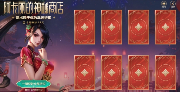 圣灵之心3技能表全解析：完整掌握角色技能与战斗策略