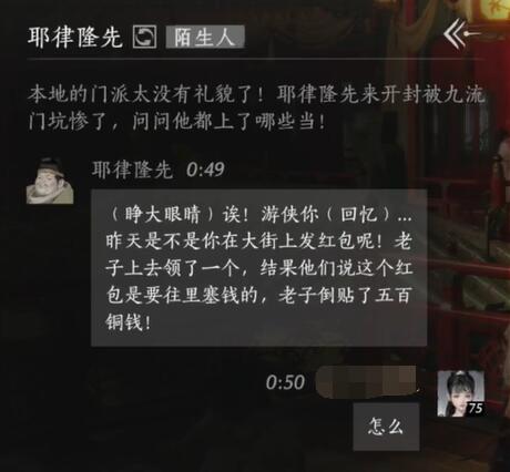 2012赛季总决赛TPA台北暗杀星详解：荣耀之路背后的辉煌