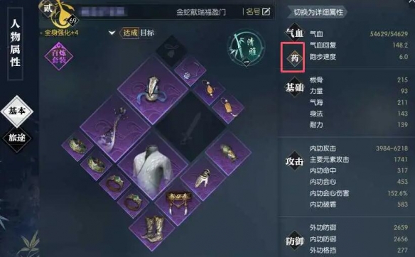 Zika选手资料
