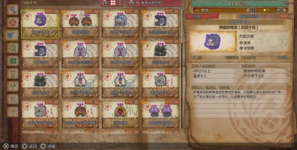 《三国群英传7》全武将编号攻略：详细解析与秘籍分享
