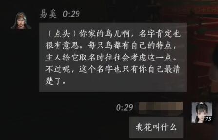 光明的力量：伊泽瑞尔执事的传奇守护之旅