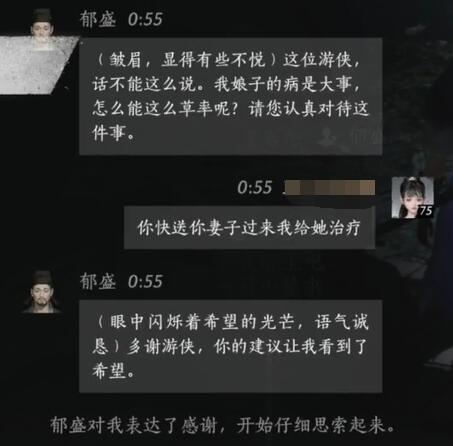 暴走大侠攻略秘籍全解析：快速升级技巧与战斗力提升方法