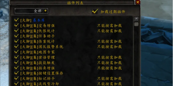 英雄联盟龙年皮肤：点燃峡谷的东方神龙