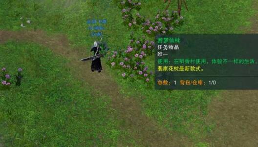 无冬Online评测：游戏特色与玩法解析