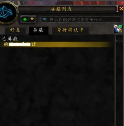 龙喉氏族声望奖励：提升游戏体验的关键