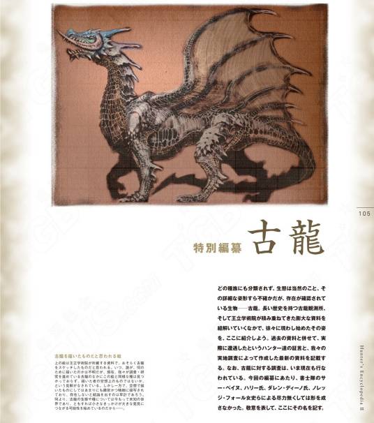 幻神传奇游戏推荐：单职业战士职业排行榜