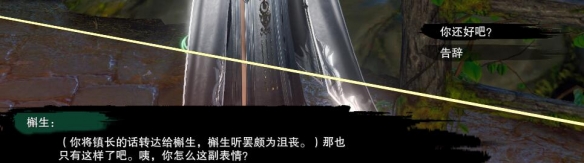 最终结果是幻想14钓鱼技巧：如何正确坐下进行钓鱼