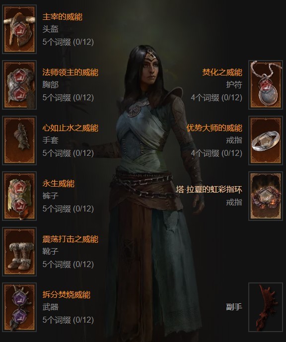 通过内在力量提升自我成就：心灵成长指南