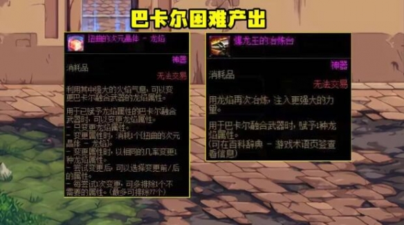 lol树精 英雄解析：从新手到高手的必学技巧