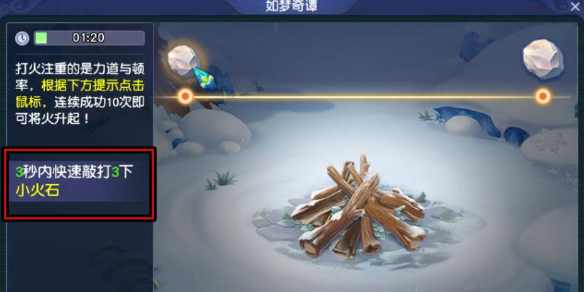 Apex英雄大宝剑：掌握最强武器的玩法与技巧