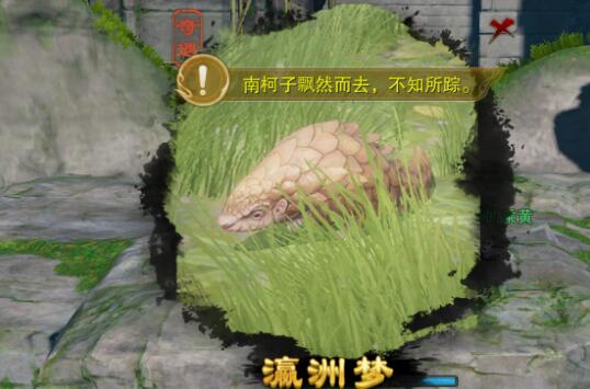 LOL扭曲树精：解析英雄联盟中的自然守护者