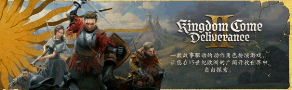侍魂2评测：全新角色与优化战斗系统解析！
