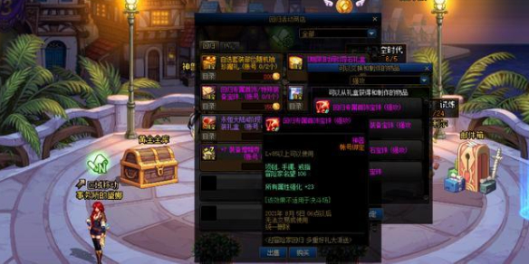 激战2世界地图解析：阿什福德平原的壮丽与探索
