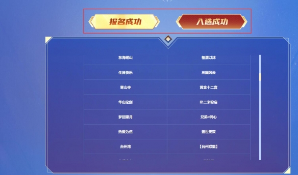龙之谷天梯赛点数获取攻略：详细点数获得技巧