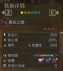 地平线西之绝境：轻松爬上发射塔的完整攻略