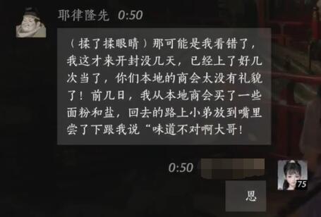十字军的试炼：一场信仰与利益的交织之旅