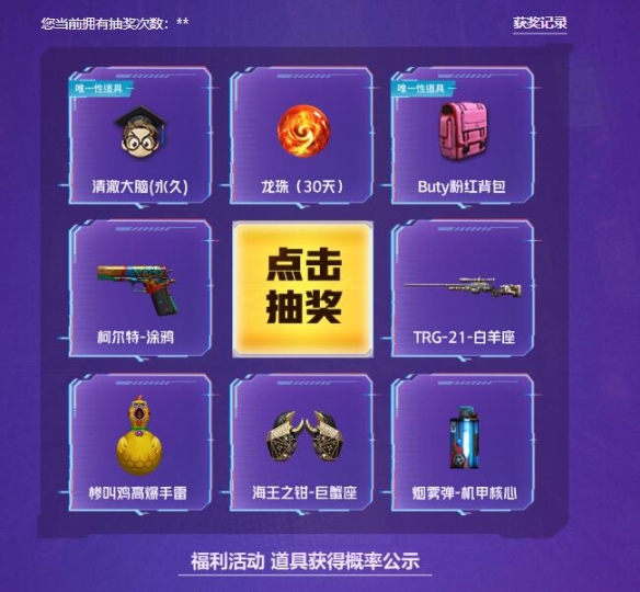 真三国无双6夏侯惇：人物背景、技能解析与游戏技巧