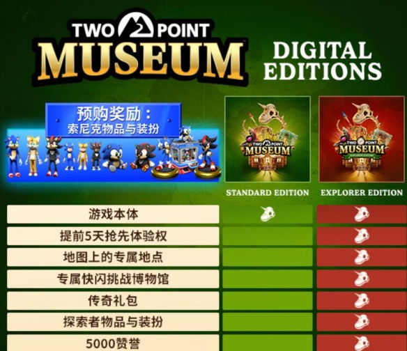 火焰纹章无双 赤焰之章：弗琉慕领击退战攻略与战术解析