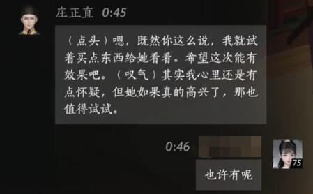 赛丽亚的教导：通往心灵成长的智慧之路