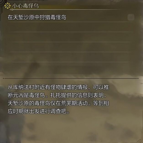 魔兽世界遗忘者杜鲁姆战斗技巧与打法攻略