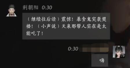 【冒险岛DS】全攻略：终极指南