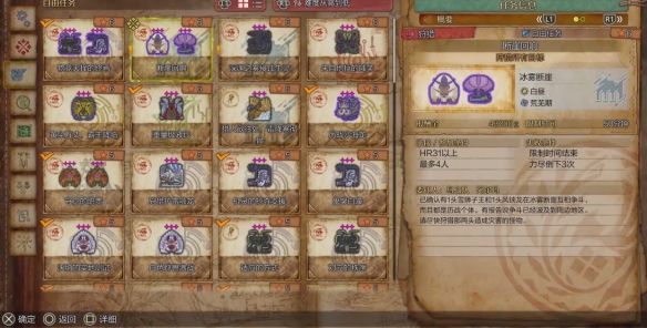辐射3控制台代码中文全集：作弊代码与修改器使用说明