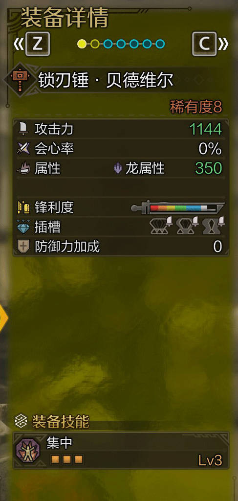伊苏7全通关攻略解析：必看的超详细游戏攻略秘籍
