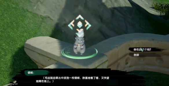 魔兽世界浸血的甲壳碎片掉落位置详解