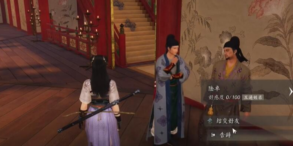三国志12进阶技巧：特定任务调查与广泛攻略