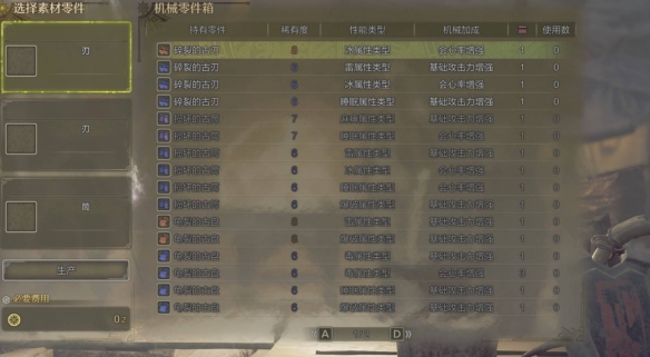 彩虹六号维加斯2修改器使用指南