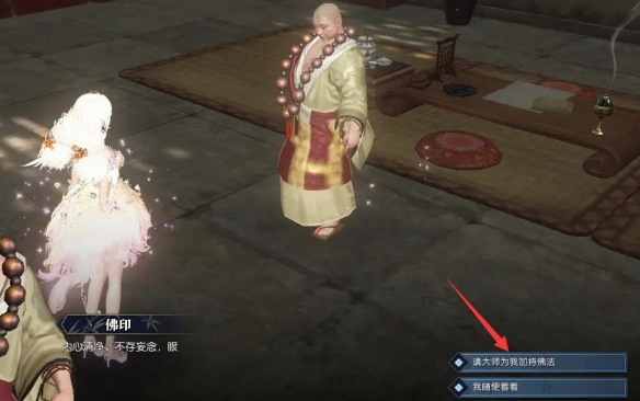 八方旅人2隐藏职业全揭秘：揭开隐藏职业背后的秘密