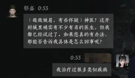 魔兽世界宝石切割技巧：彻底解析宝石镶嵌与进阶优化
