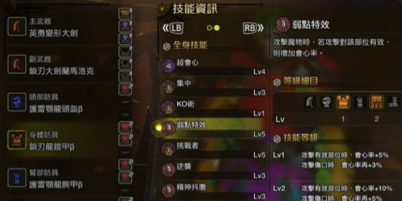 地下城与勇士附魔师：技能与玩法全解析