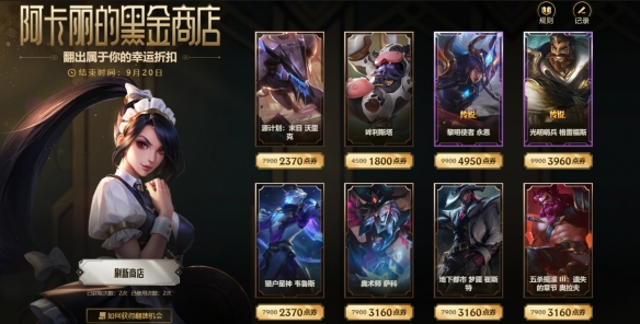 女神异闻录5攻略：详细解析与全解析