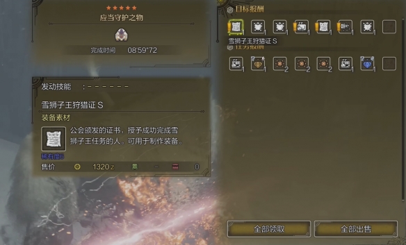 时之沙：探索神秘世界背后的真相与进阶攻略
