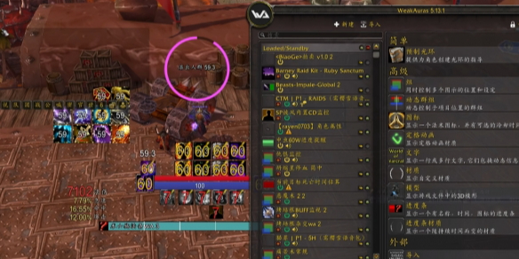 漫威英雄鹰眼：复仇者联盟中的箭术大师