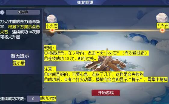 魔兽世界稀有精英刷图攻略：轻松获取稀有装备