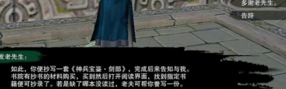 战争机器游戏电脑配置要求：是否需要高配置电脑？