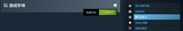 NBA 2011攻略第二期：My Player一球成名技巧解析