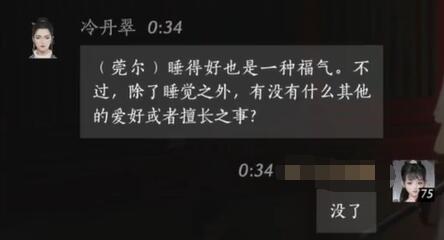神界原罪2深度解析：广泛解析游戏界面与玩法攻略