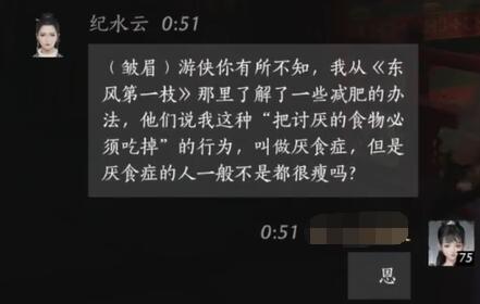 蜘蛛女皇游戏视频解说：高清完整版解析