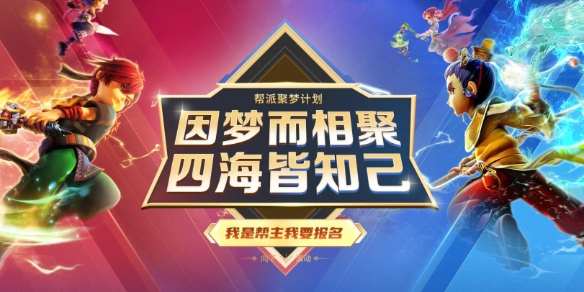剑灵魔影副本通关攻略：全图解析与技巧分享