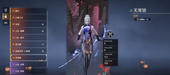 《幻想三国志4》全攻略：超详细通关指南