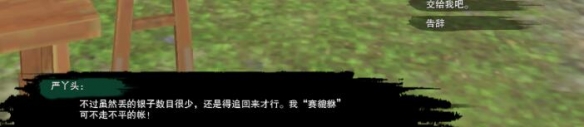 最后幻想9全攻略：深度解析与详细指南