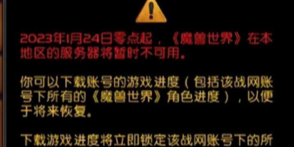 魔兽世界古代熊猫人伐木斧位置详解