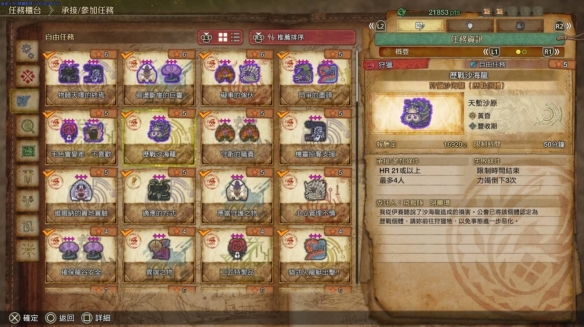 黑神话：悟空灵光点加点指南