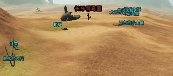 怒龙战记2修改器：助你轻松畅玩游戏的实用技巧